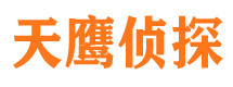 淮北侦探公司